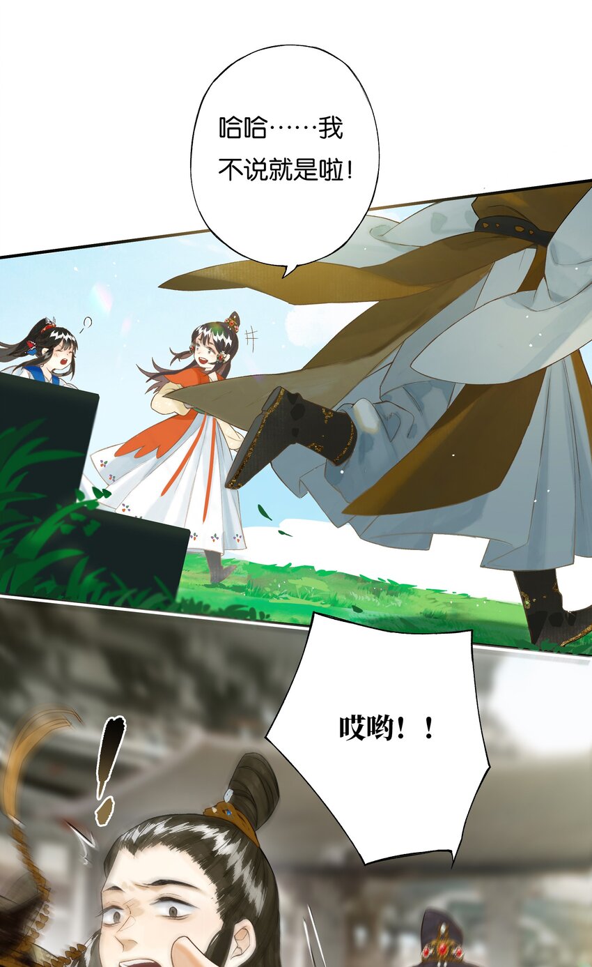37 顾盼遗光彩17