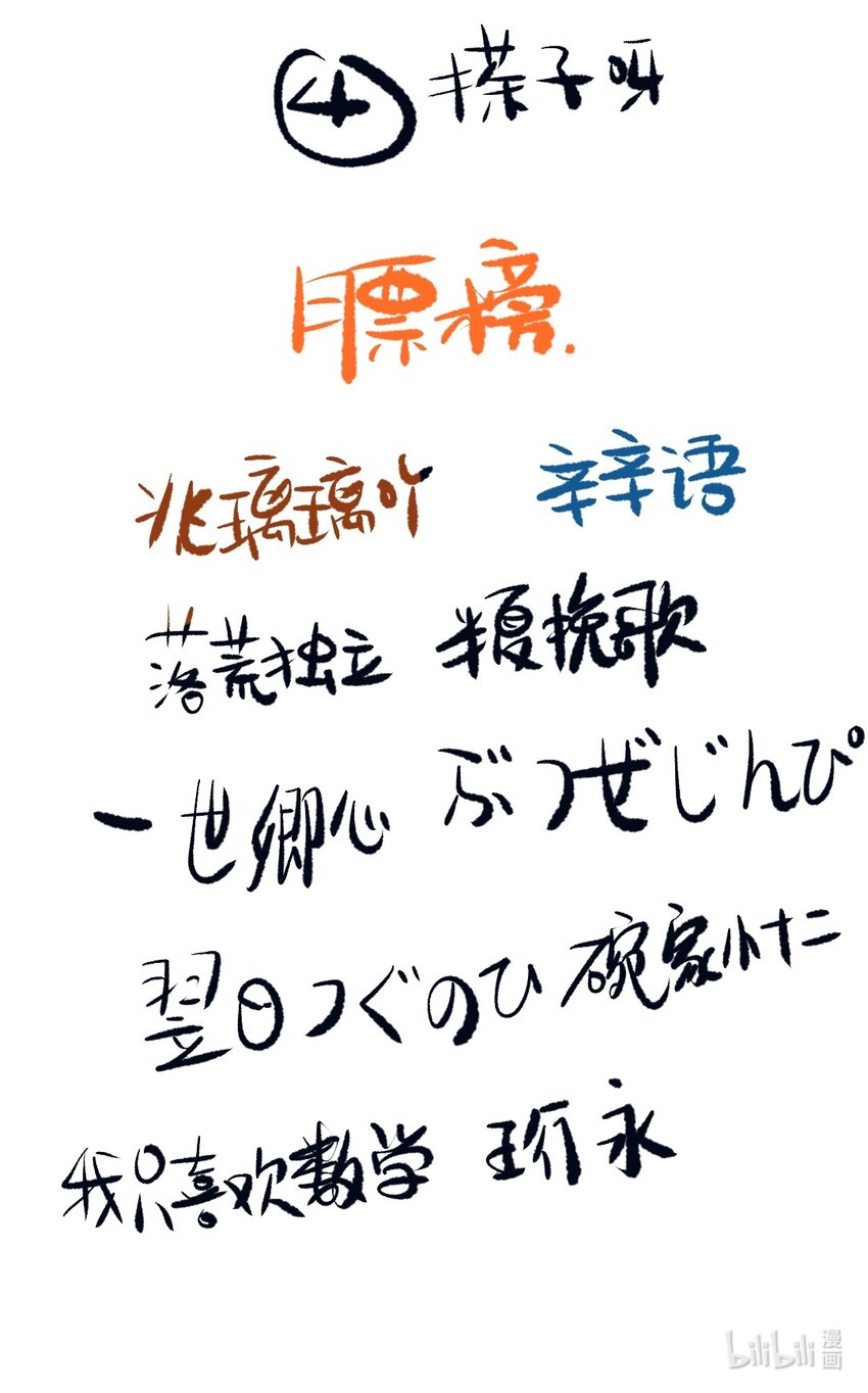 024 落魄甘风尘33