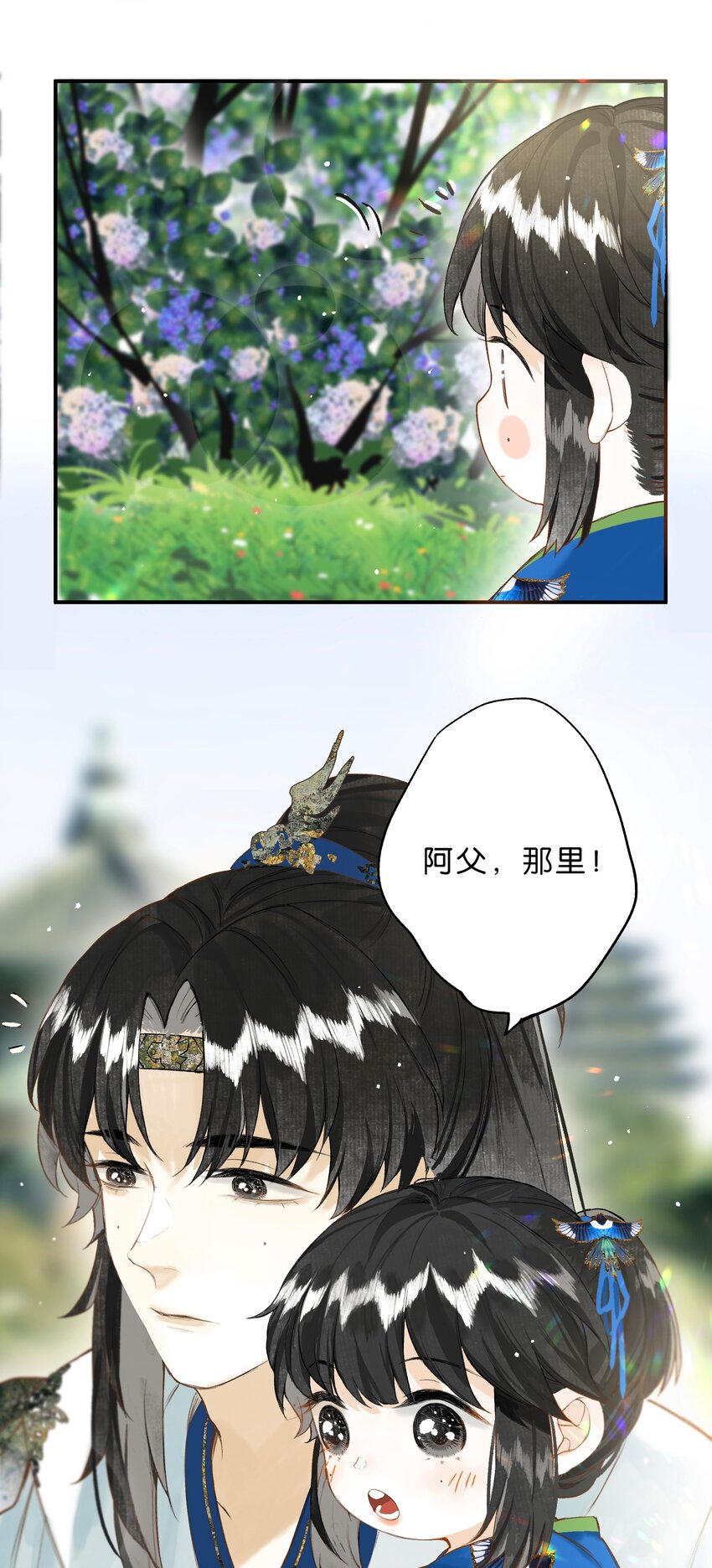 番外 小间奏5