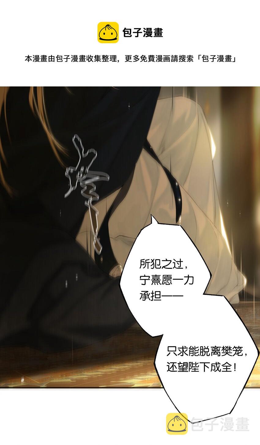 第50回 健儿须快马20