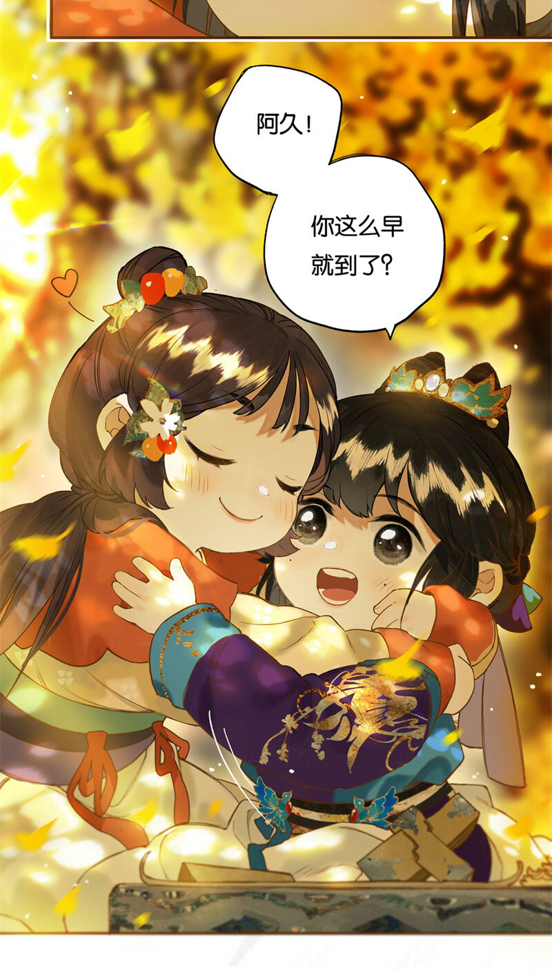 017 遗我双鲤鱼7