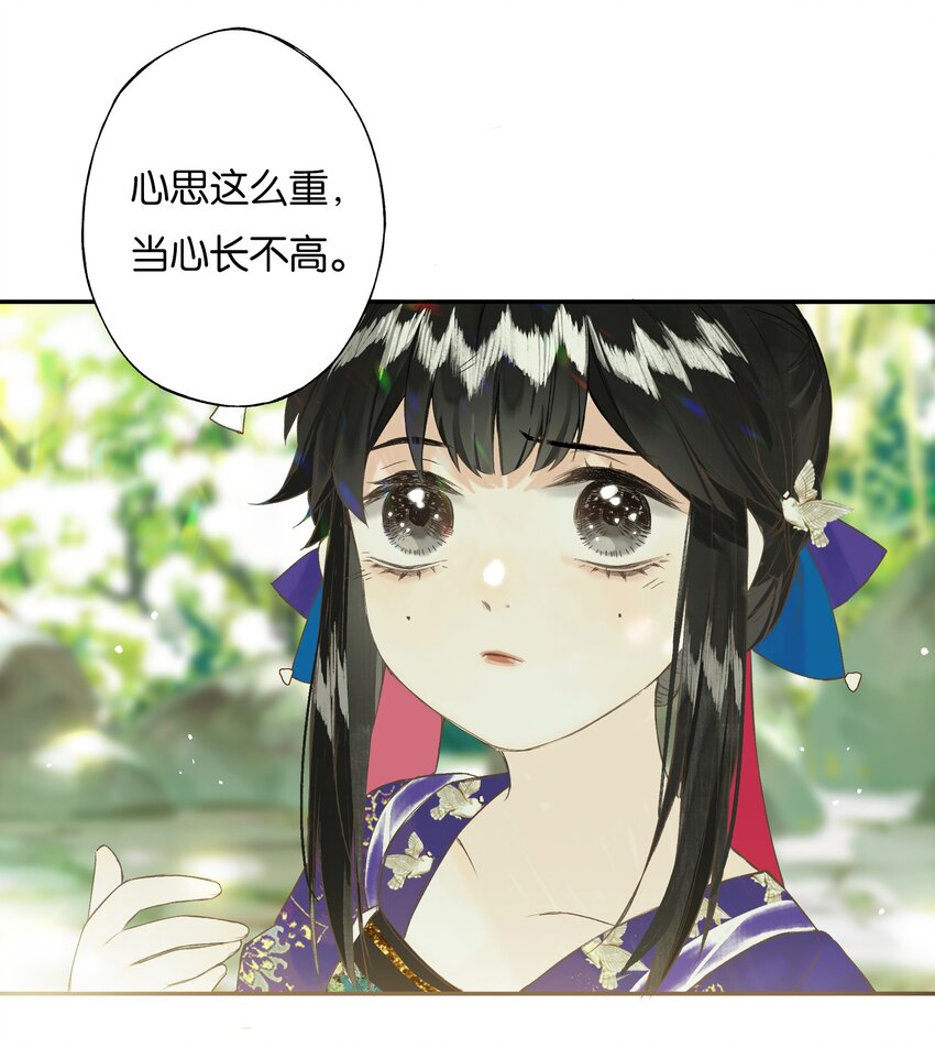 35 人心比天高30