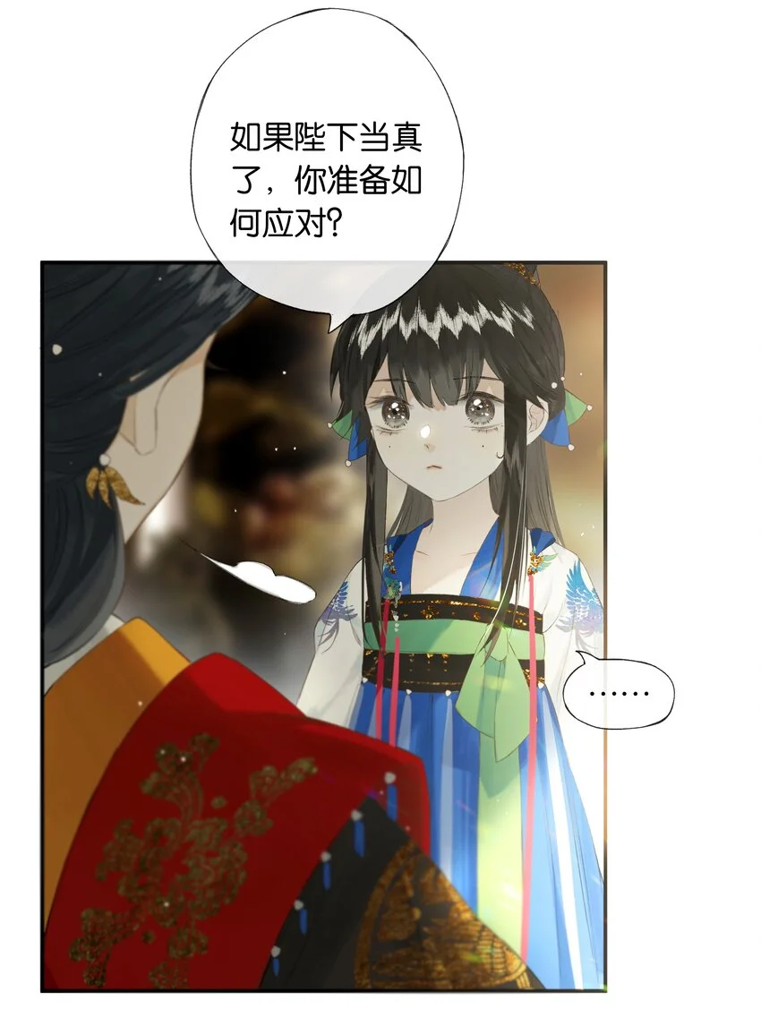 第47回 长风几万里35