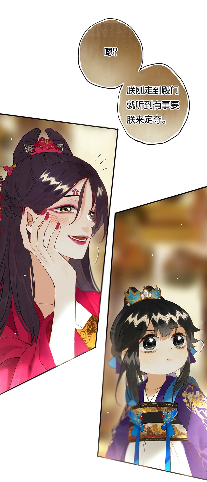 020 无意苦争春21