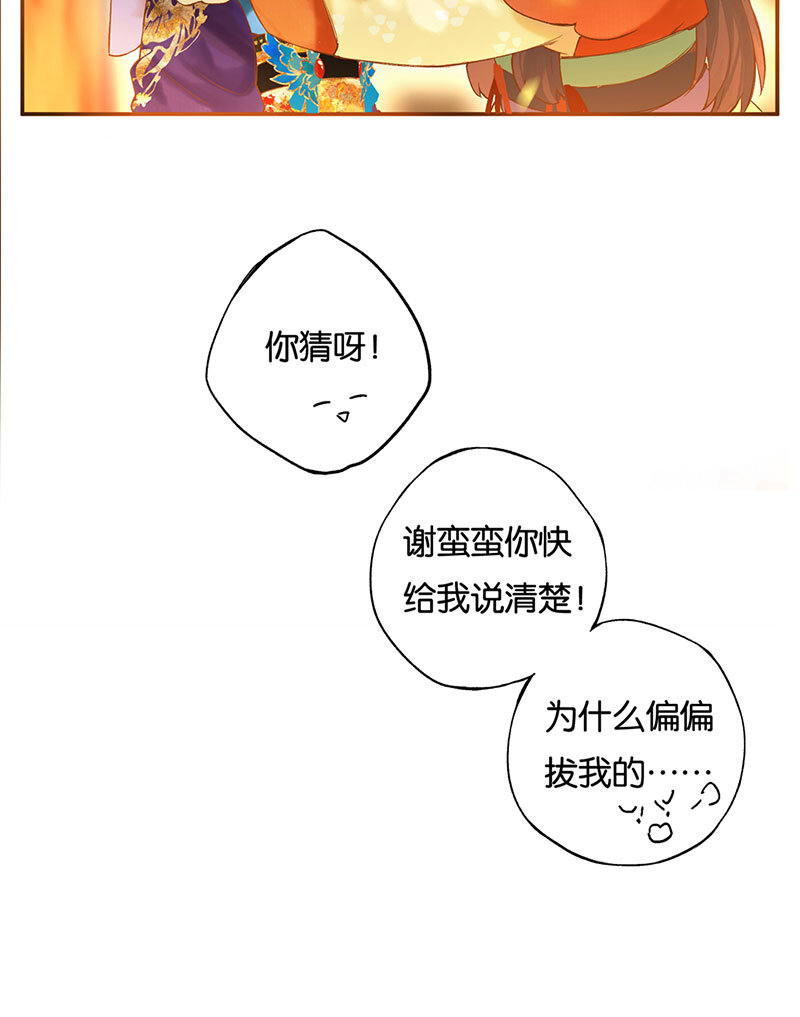 018 虽笑未必和27