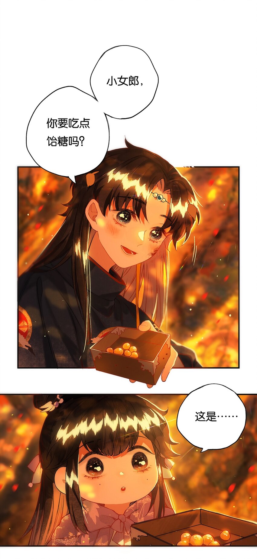 014 愁结乱如麻7
