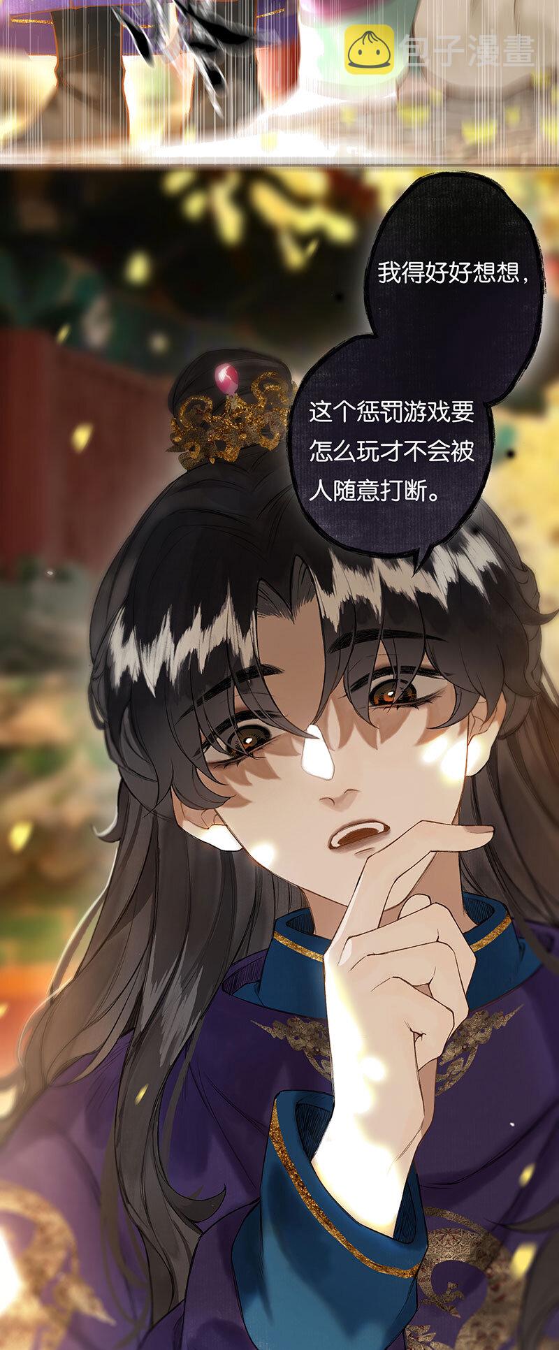 018 虽笑未必和31