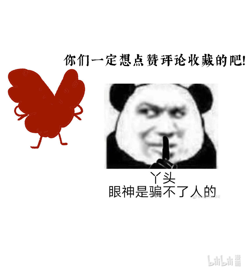 36 天然去雕饰27