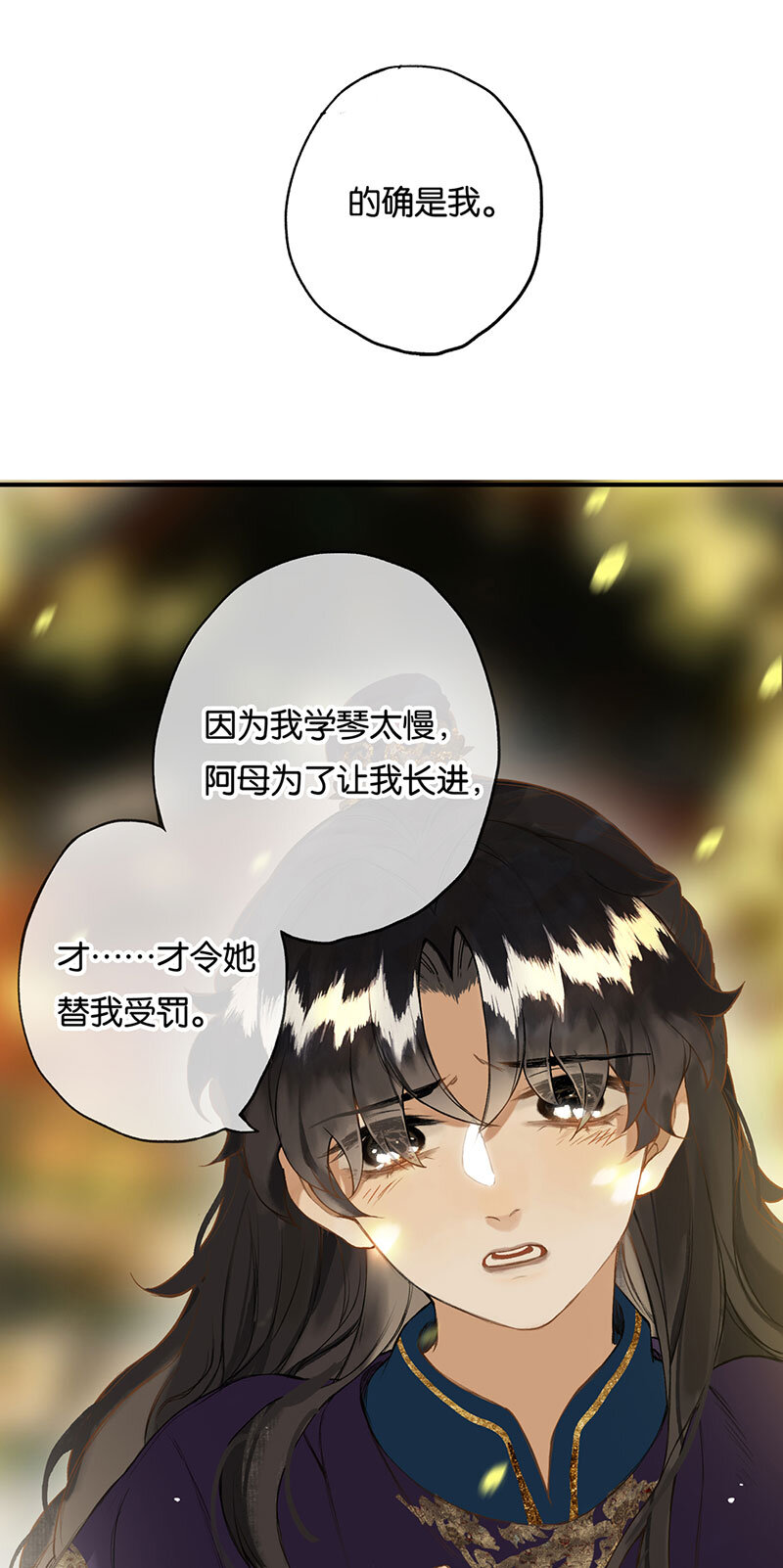 018 虽笑未必和18