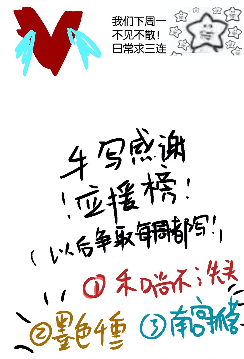 番外 蒹葭22