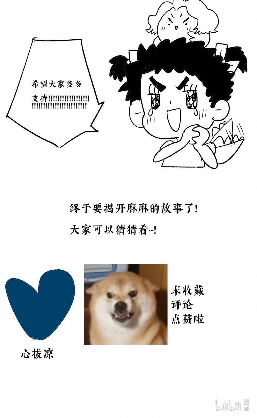 42 往事已成空45