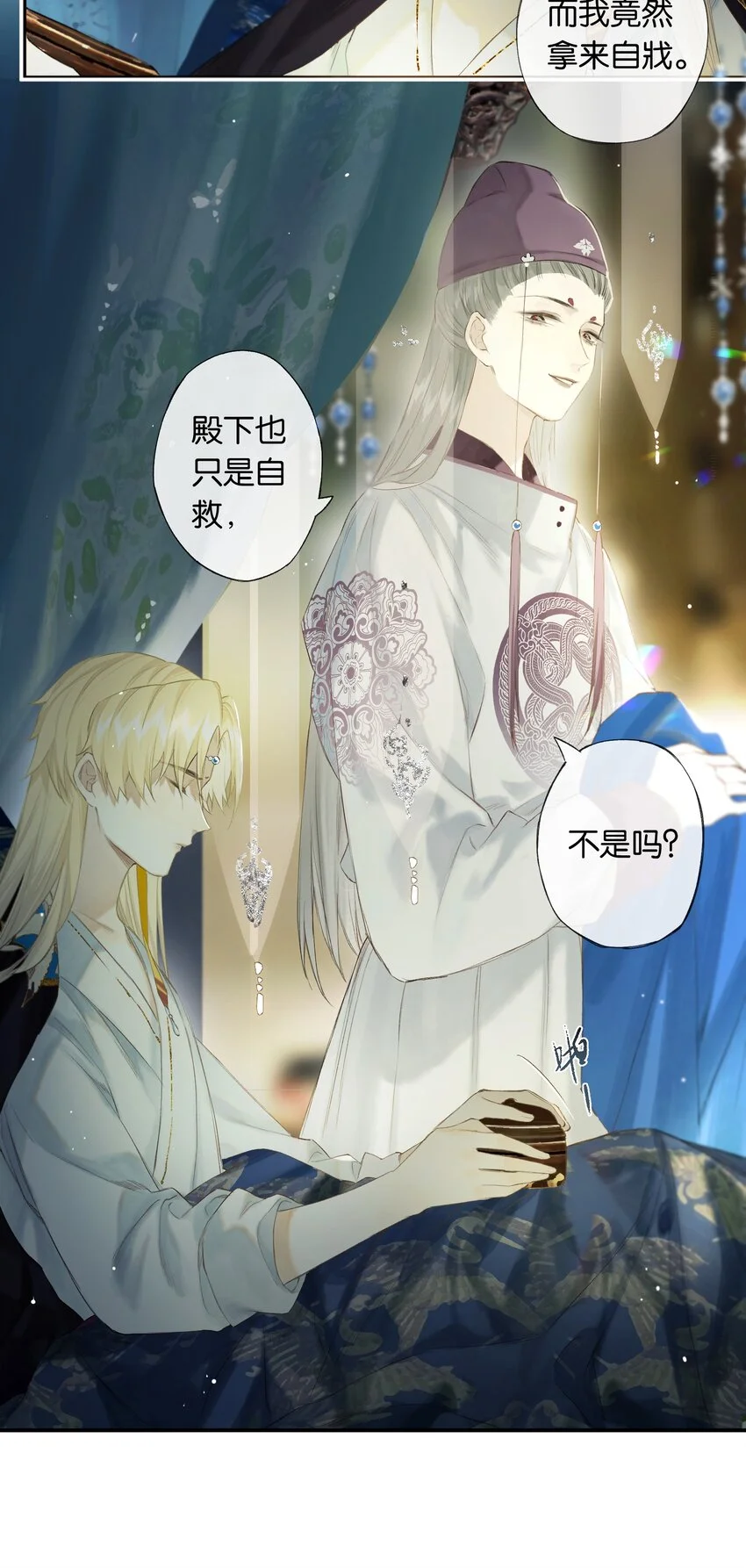 第47回 长风几万里21