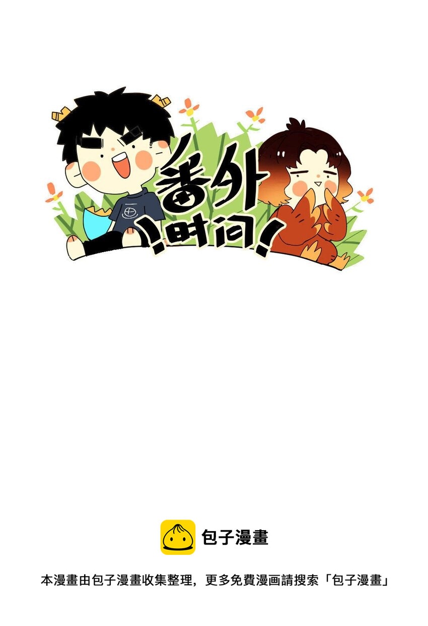 第51话 局满枰无路40