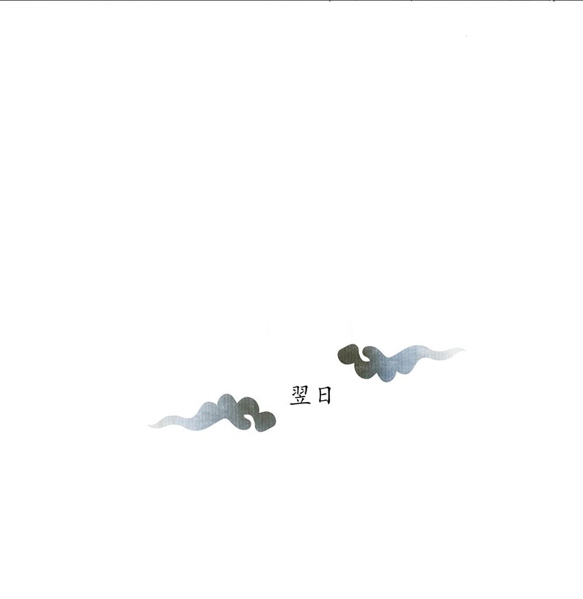 008 晨起动征铎20
