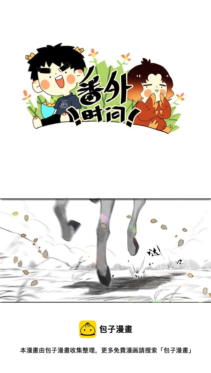 第50回 健儿须快马52