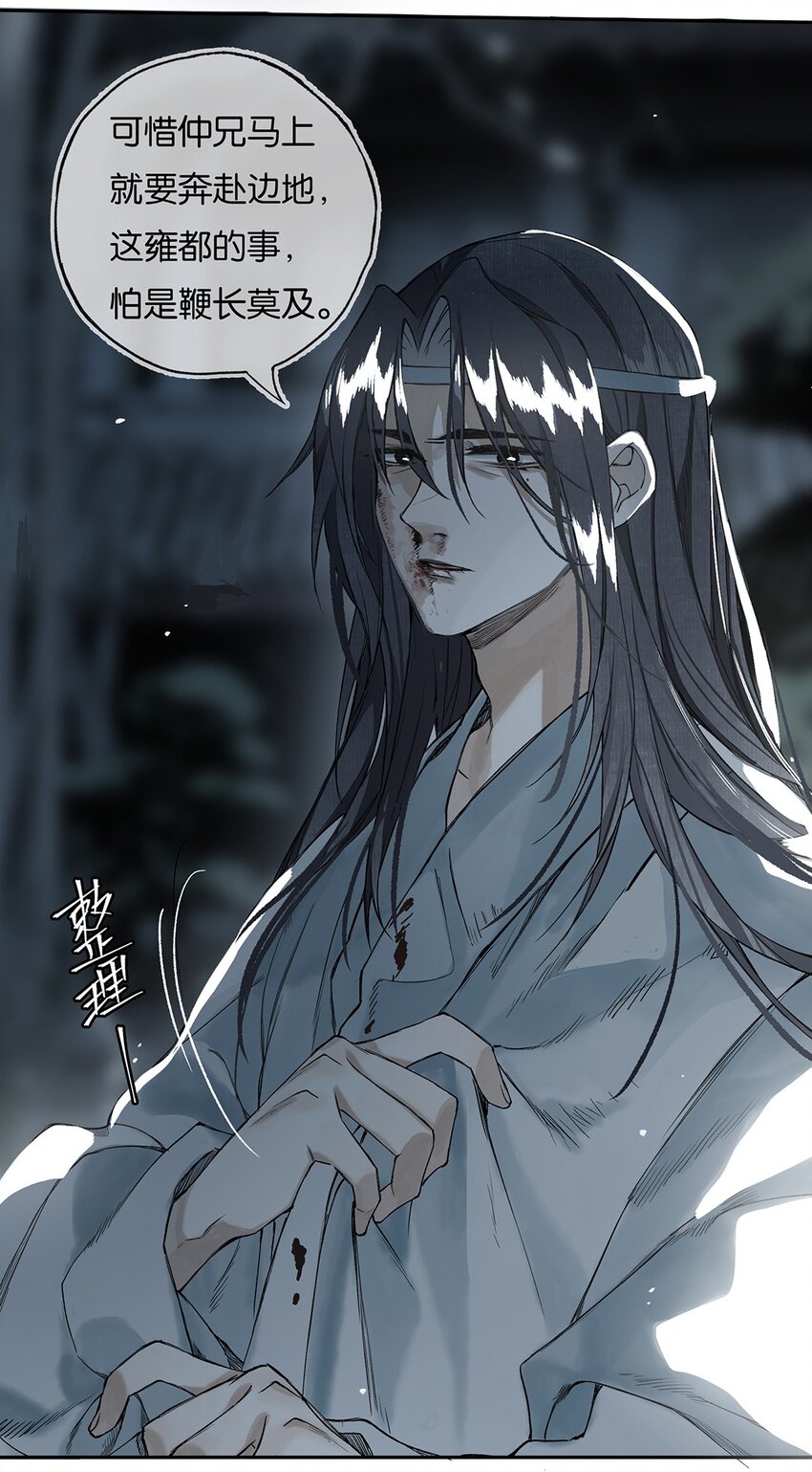 007 花落逐水去9