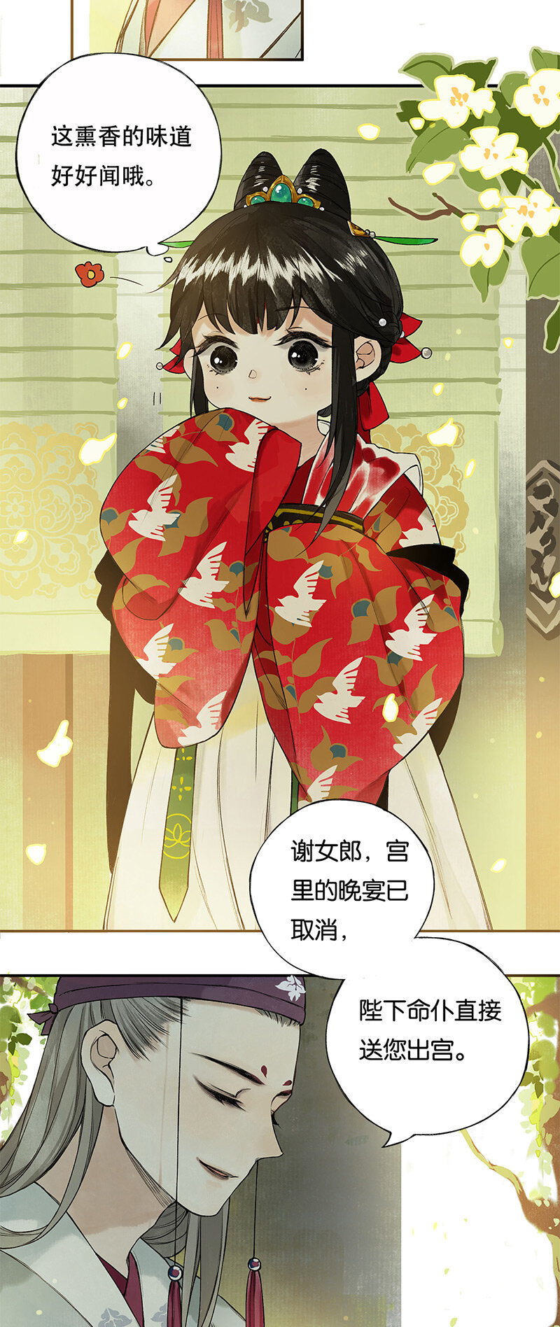 003 倾盖有如故5
