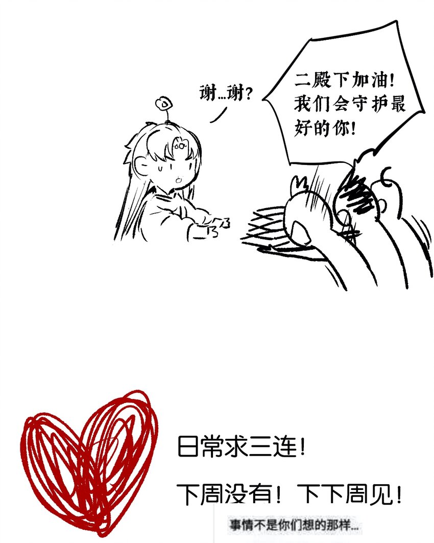 022 龙章而凤姿32