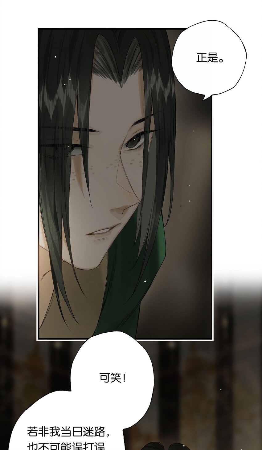 第49话 报仇向何处15