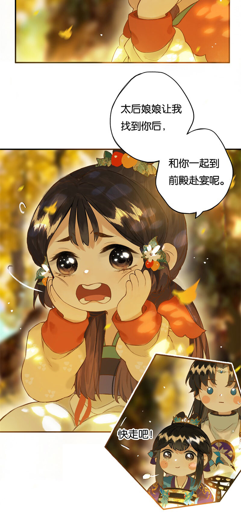 017 遗我双鲤鱼20
