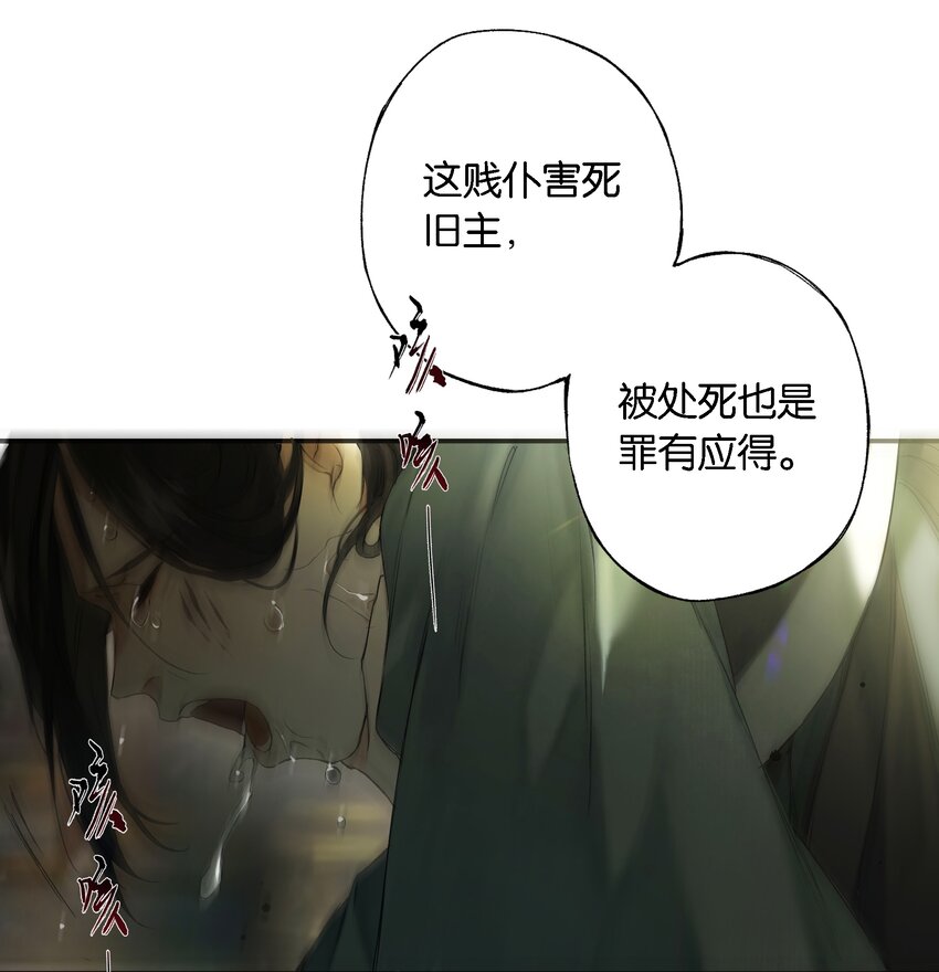 第55话上 何事负初心23