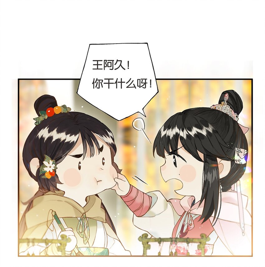 022 龙章而凤姿12