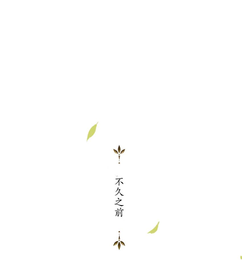 第55话上 何事负初心8