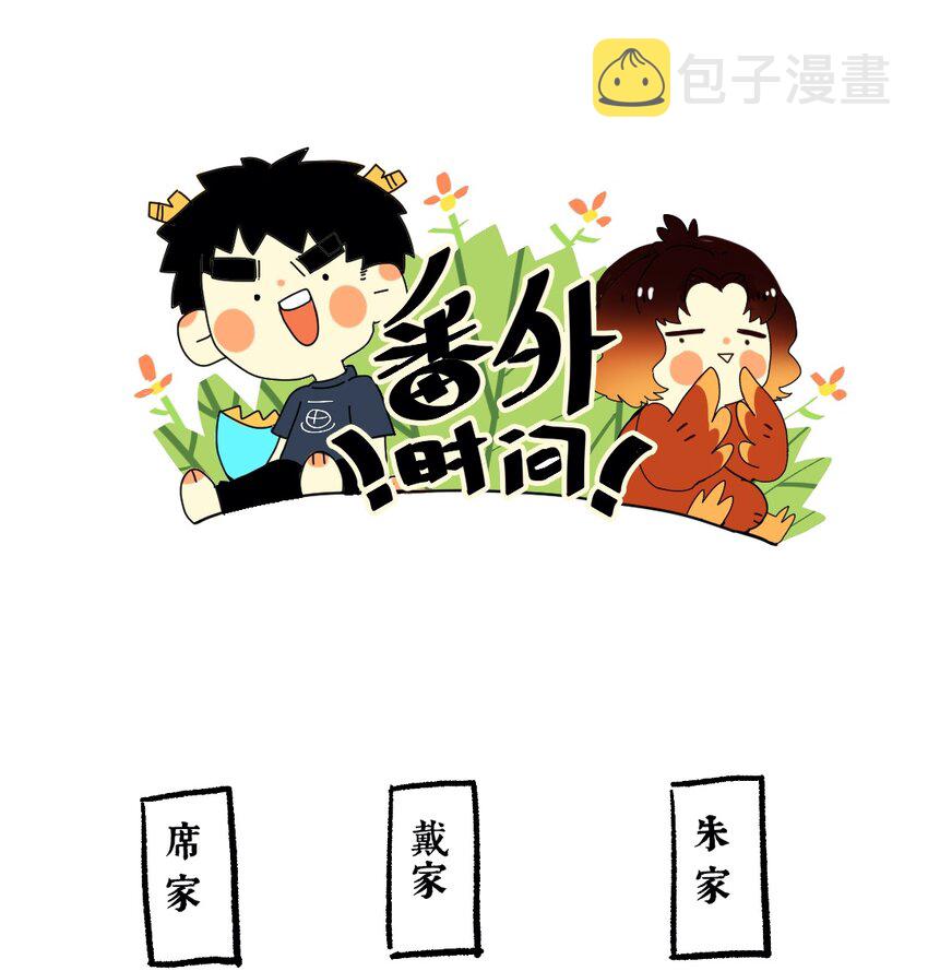 022 龙章而凤姿26