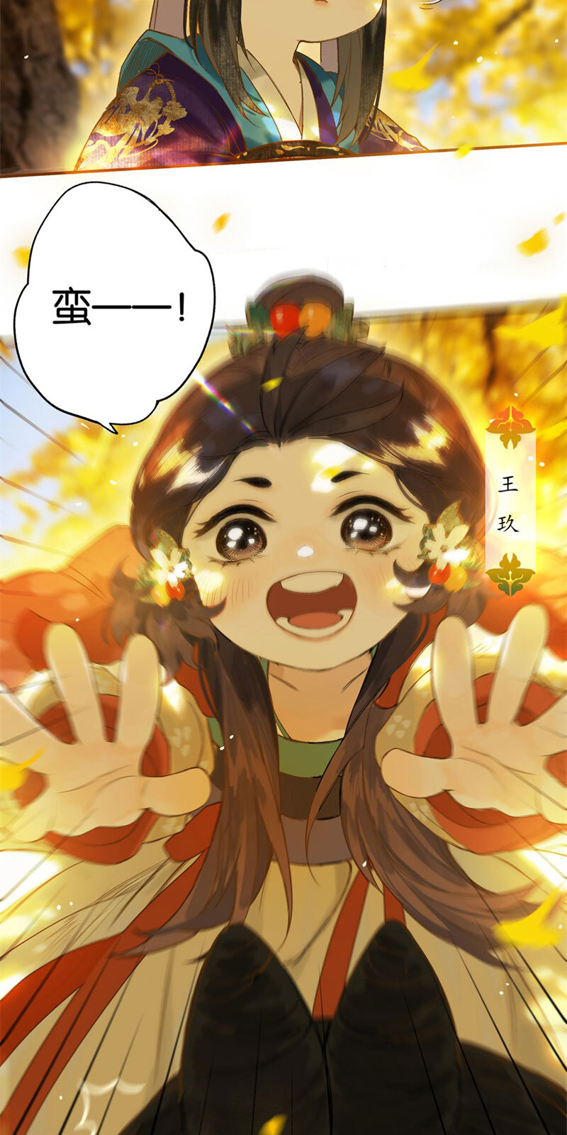 017 遗我双鲤鱼5