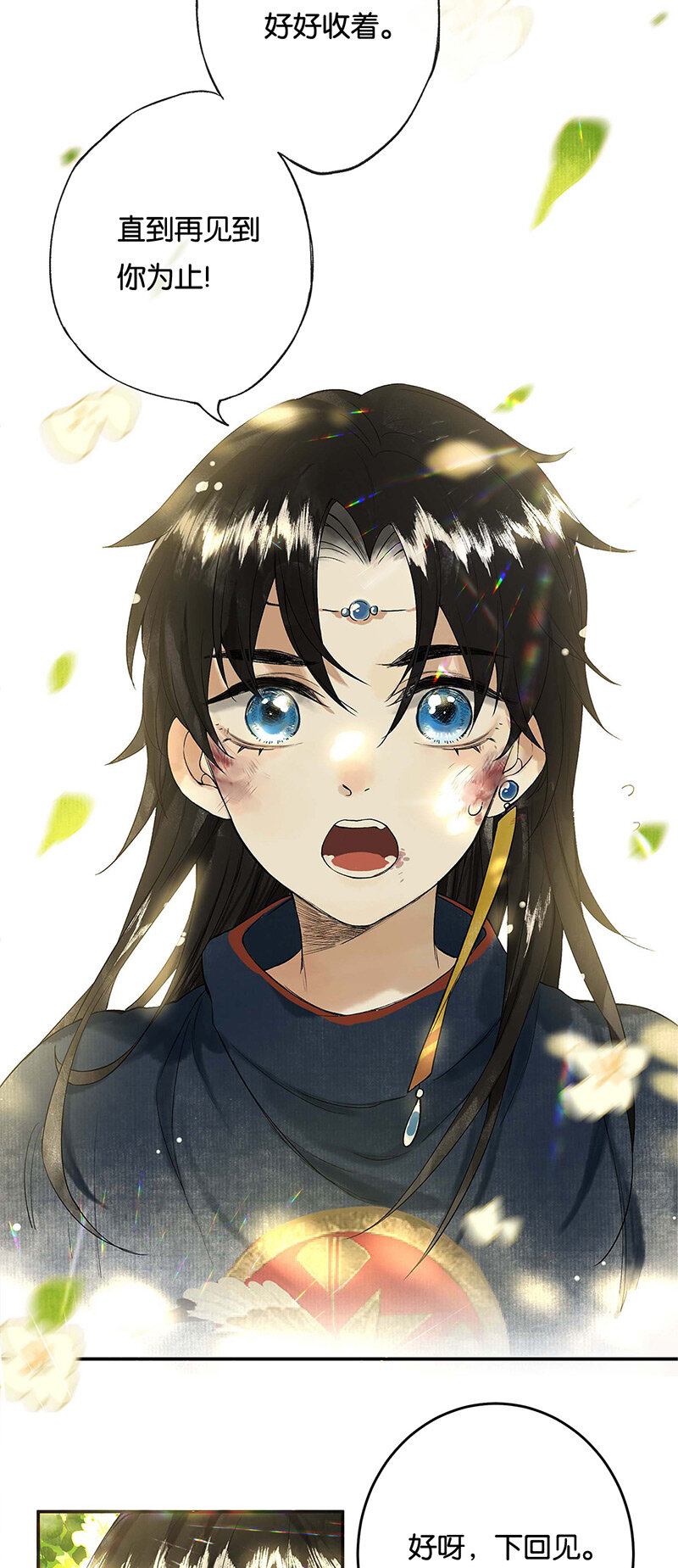 003 倾盖有如故25