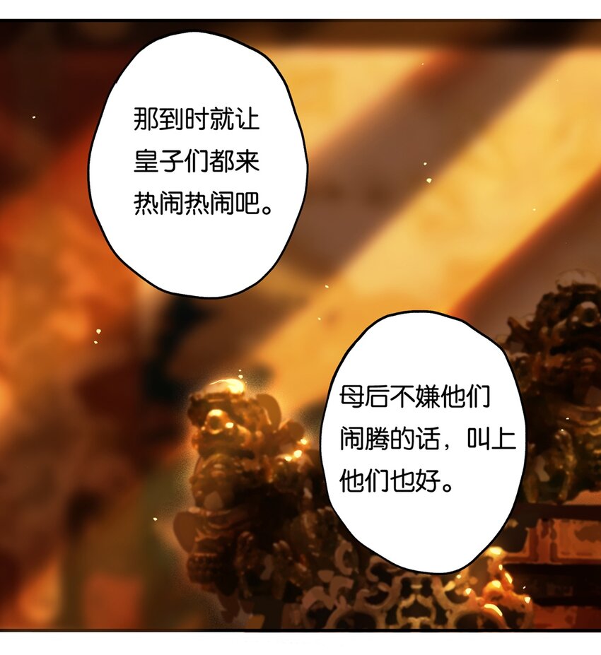012 风波卒然起23