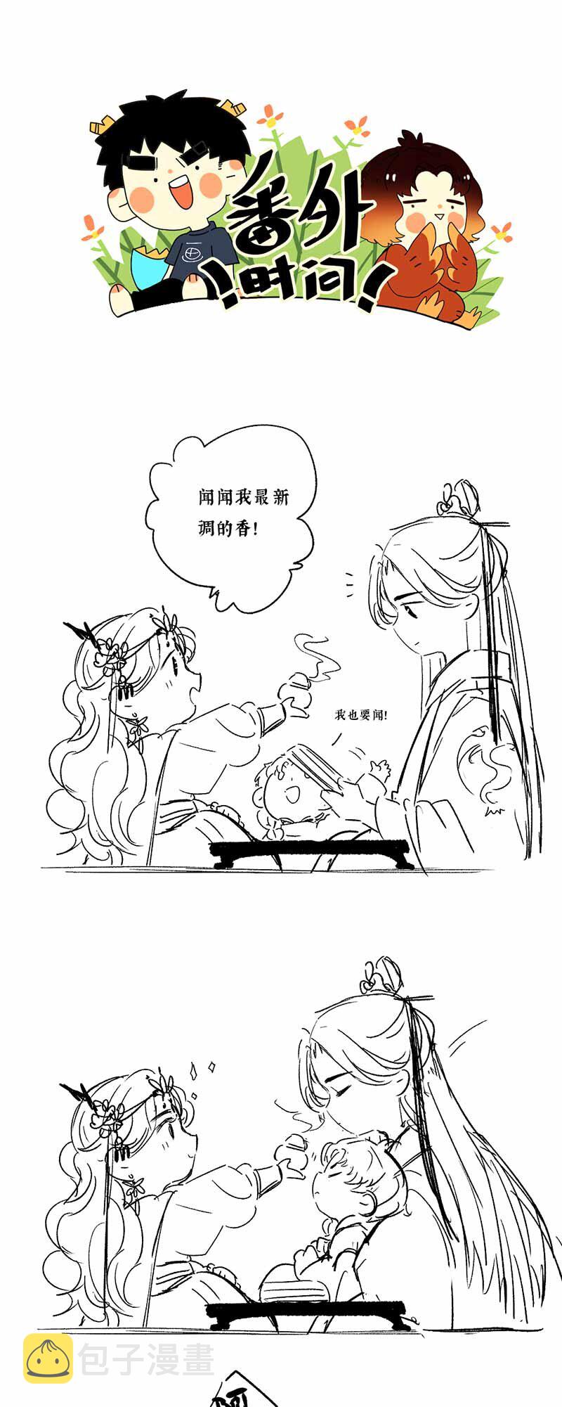028 步步寻往迹28
