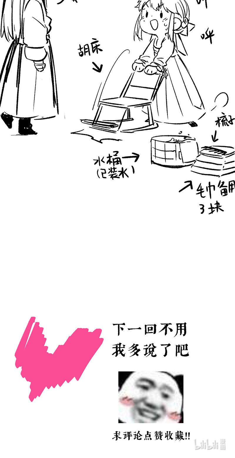 33 心迹竟难陈18