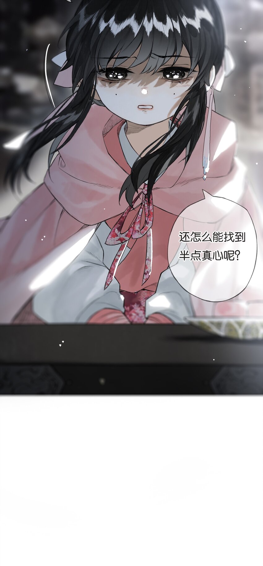 026 帘外雨潺潺14