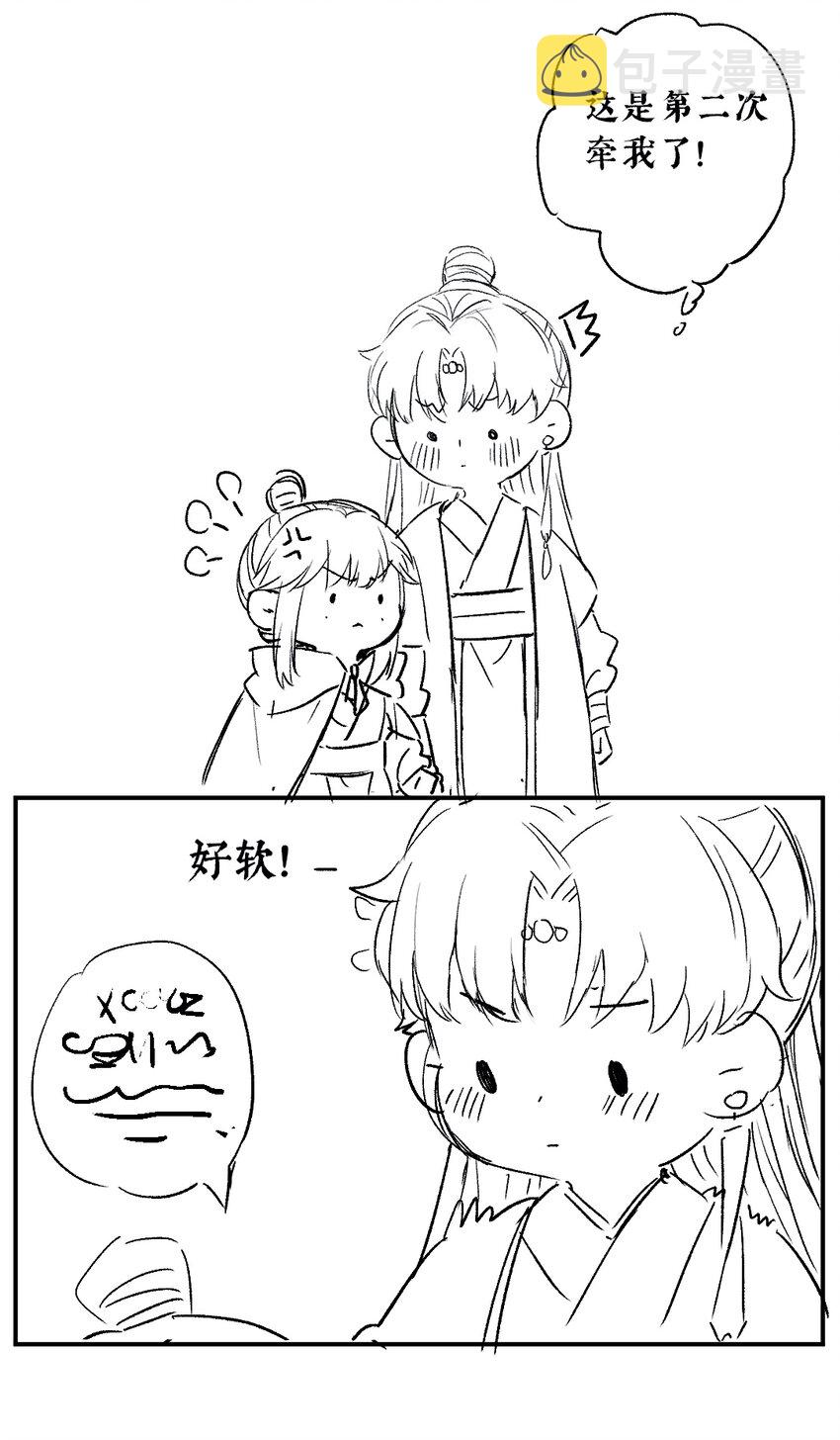 024 落魄甘风尘30
