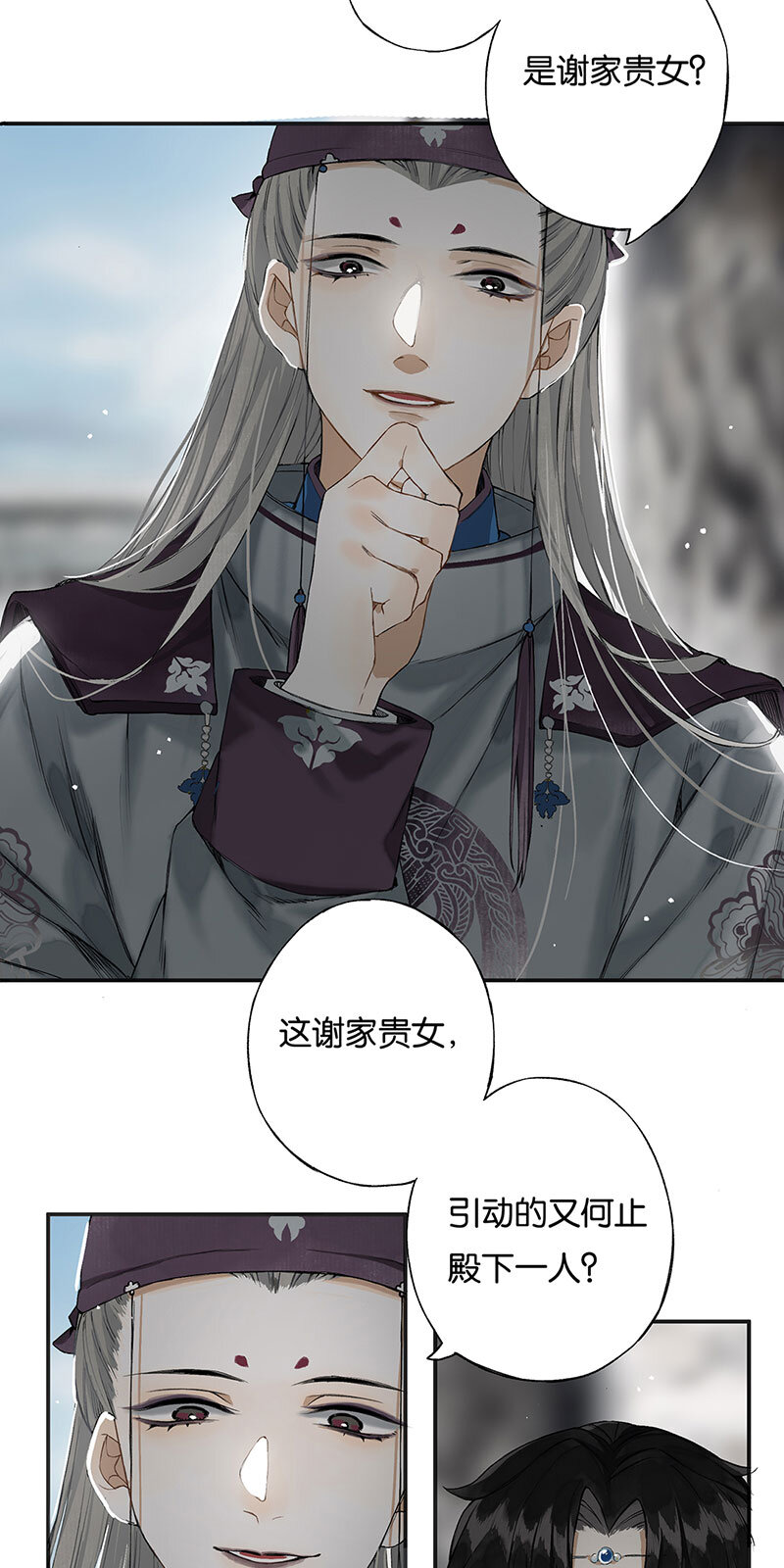 009 自花还自落10