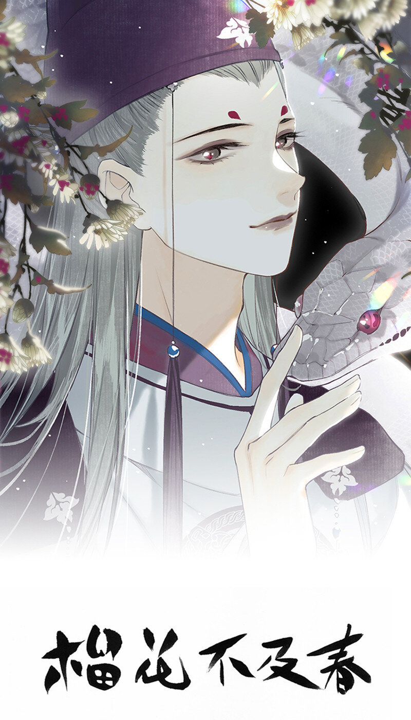 025 道人心似海0