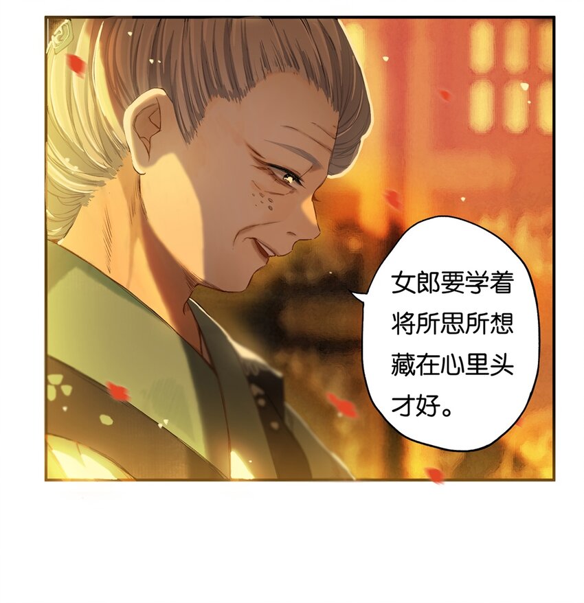 012 风波卒然起7