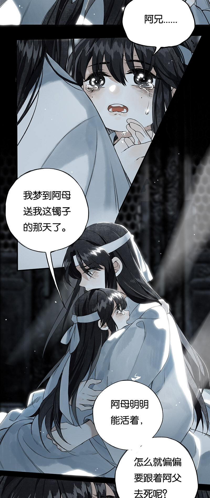 005 生死两茫茫13