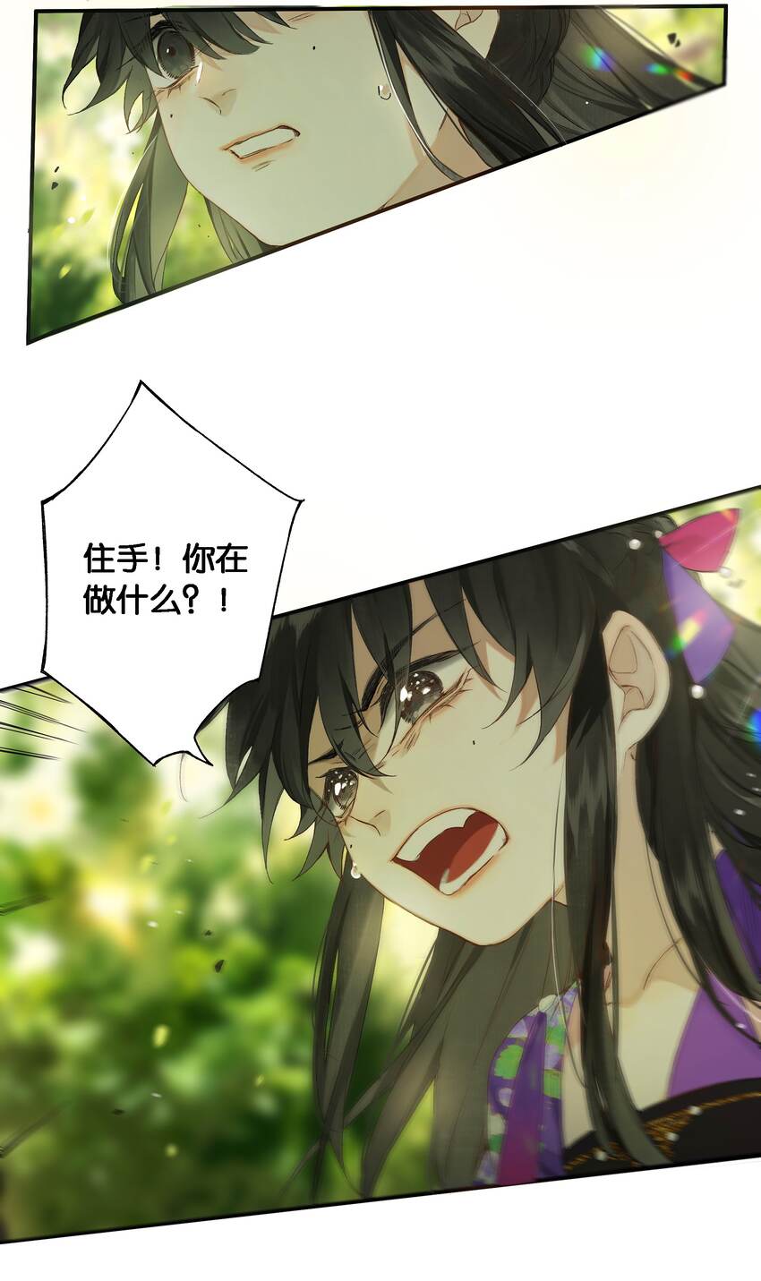第55话上 何事负初心13