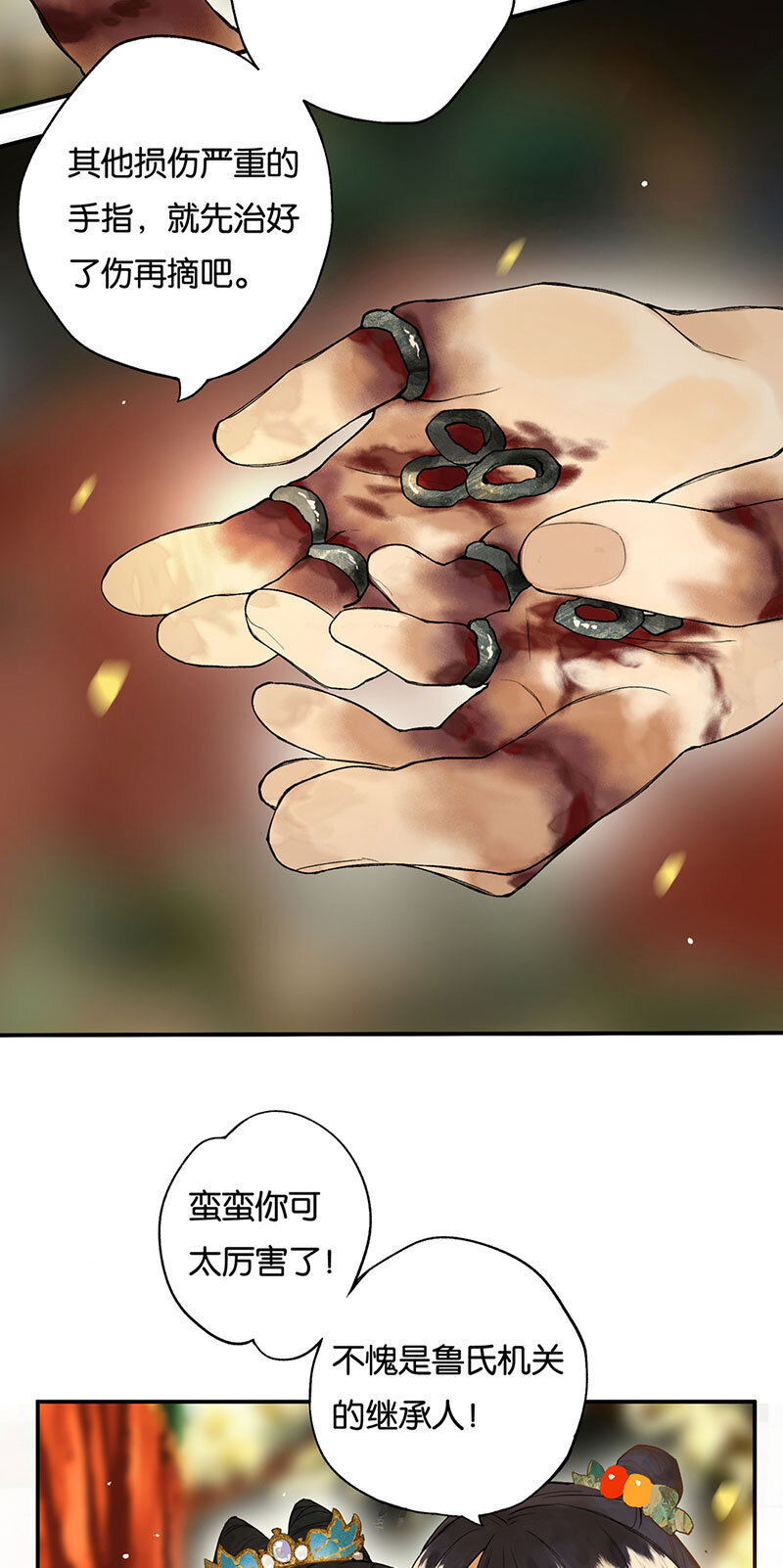 018 虽笑未必和25