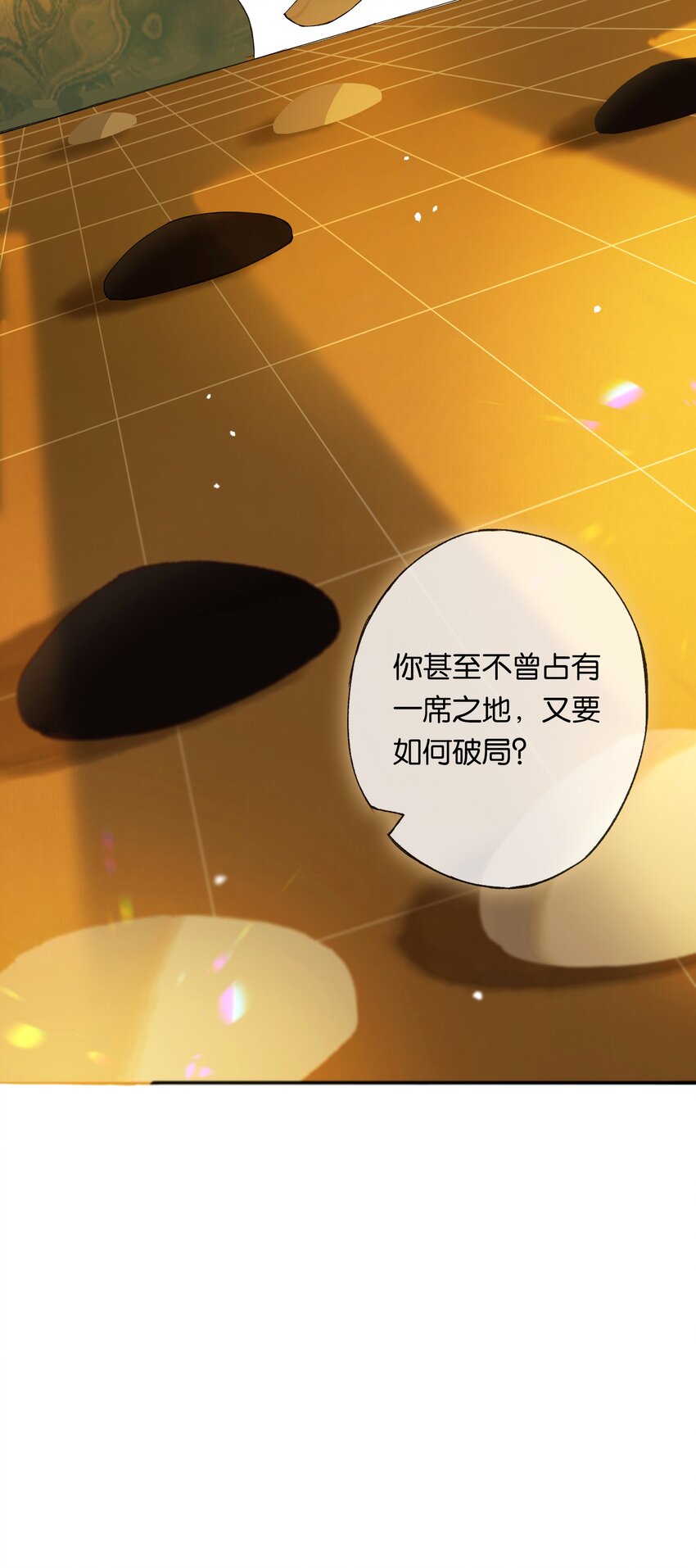 第50回 健儿须快马46