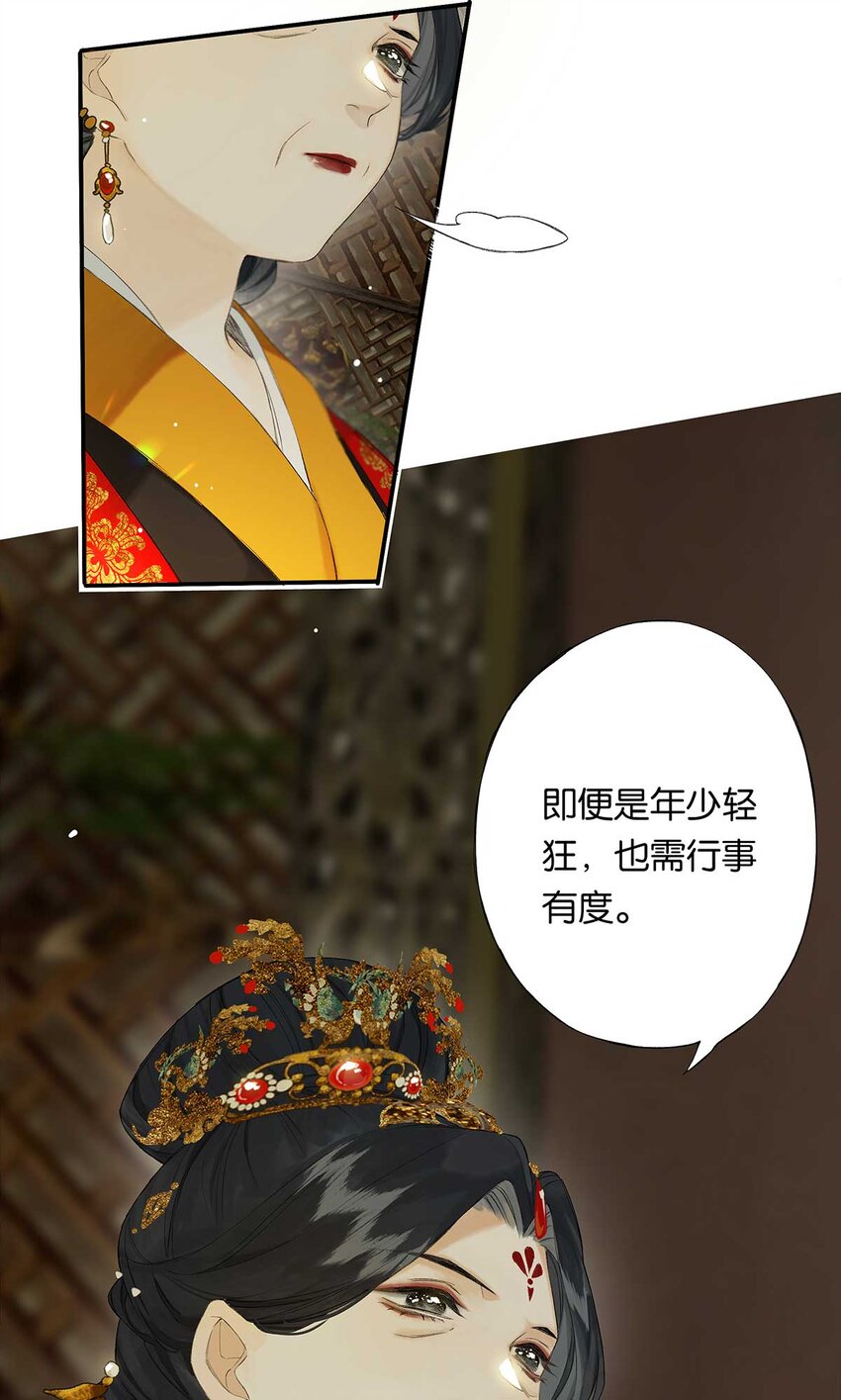 第48回 冰雪净聪明10