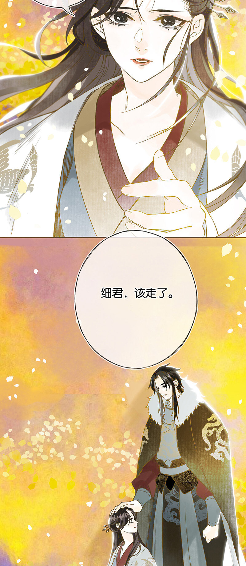 005 生死两茫茫7