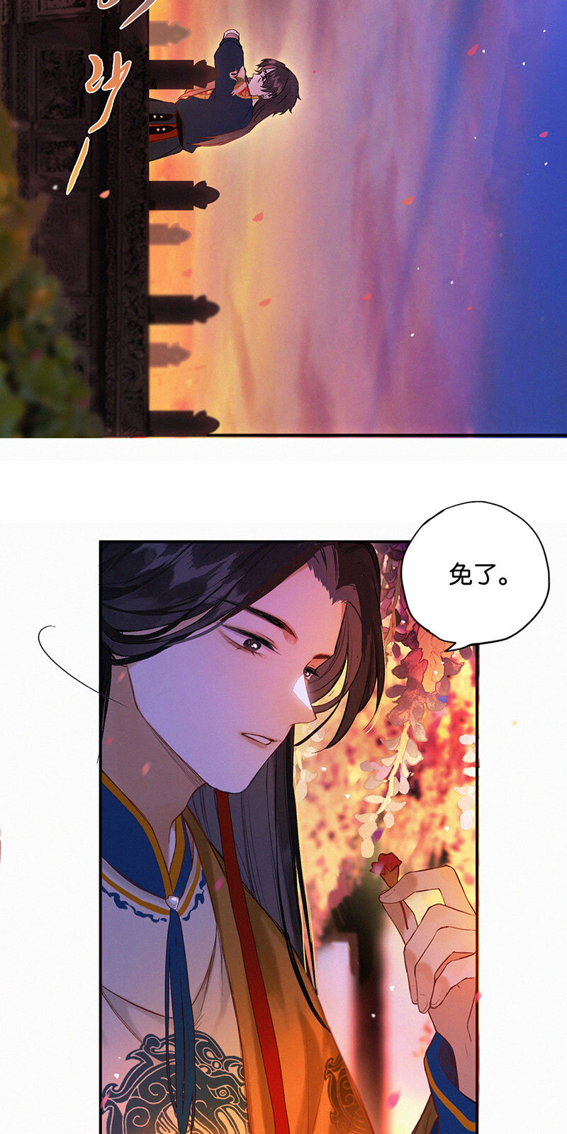 015 问我去何之12