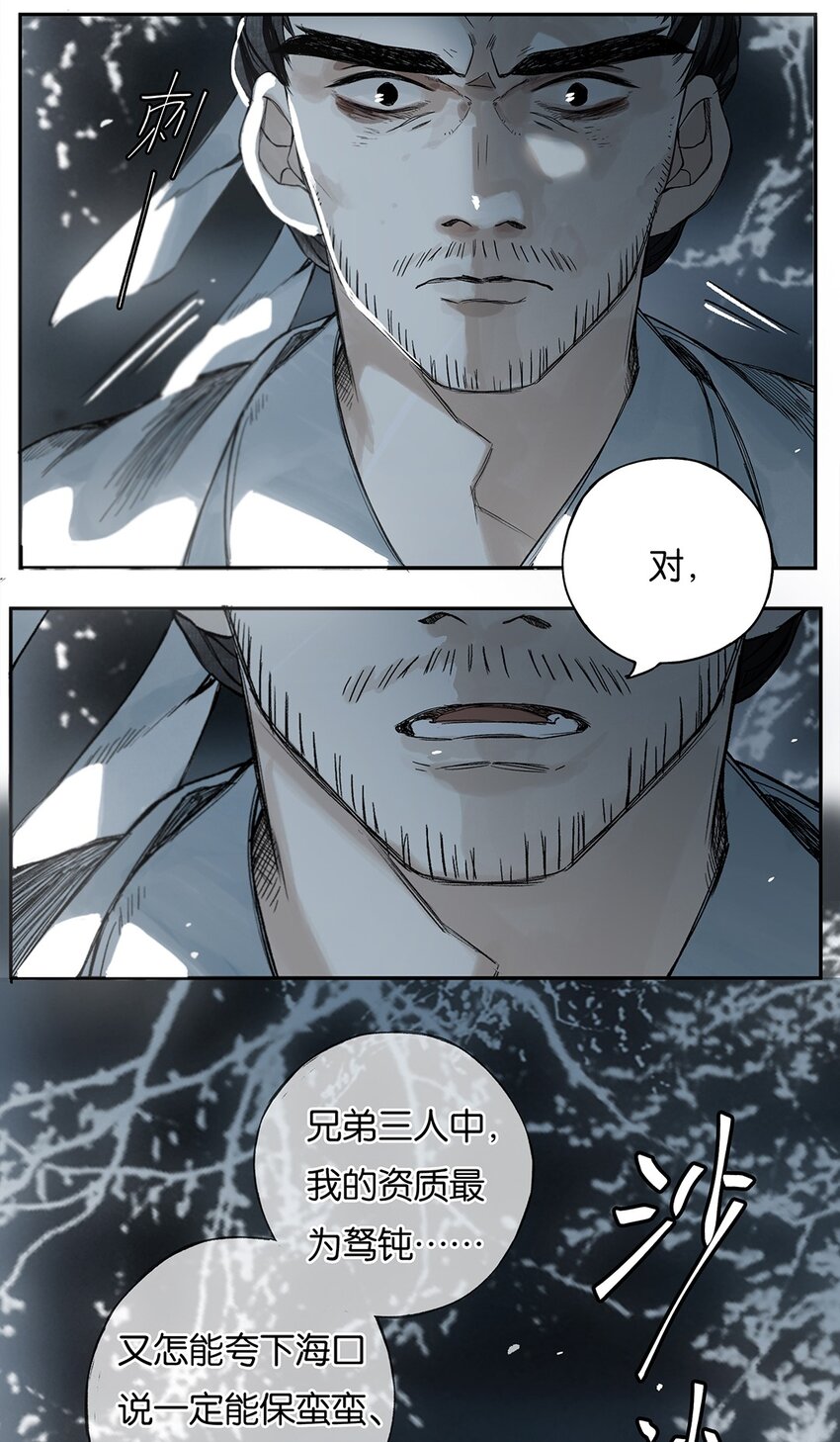007 花落逐水去10