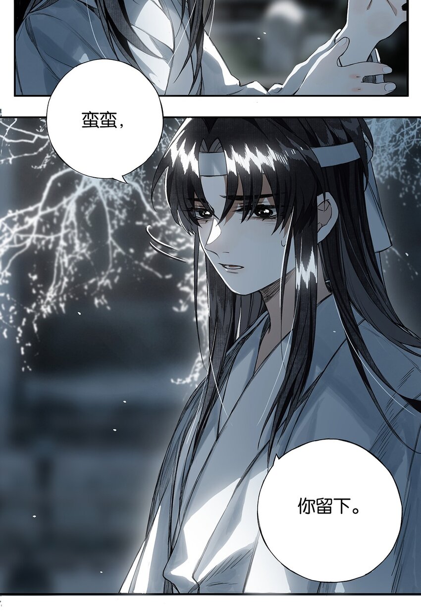 007 花落逐水去15