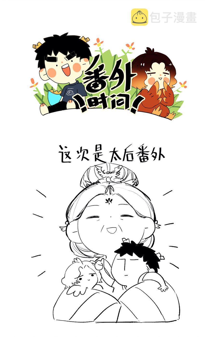 020 无意苦争春24