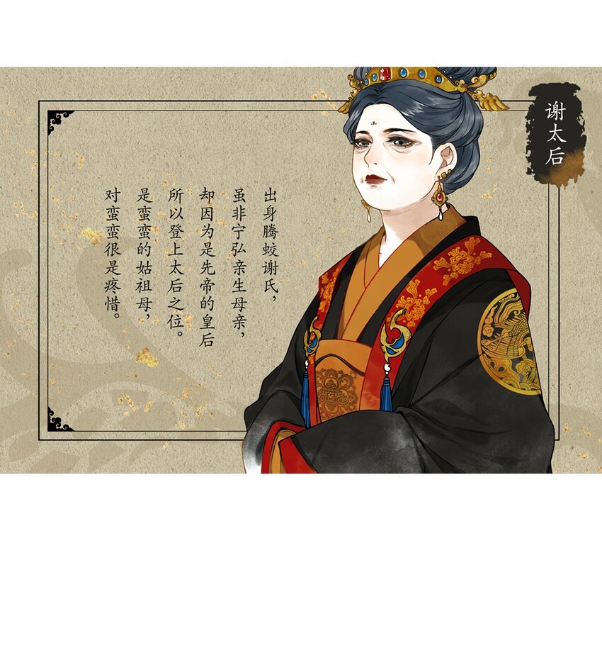 012 风波卒然起27