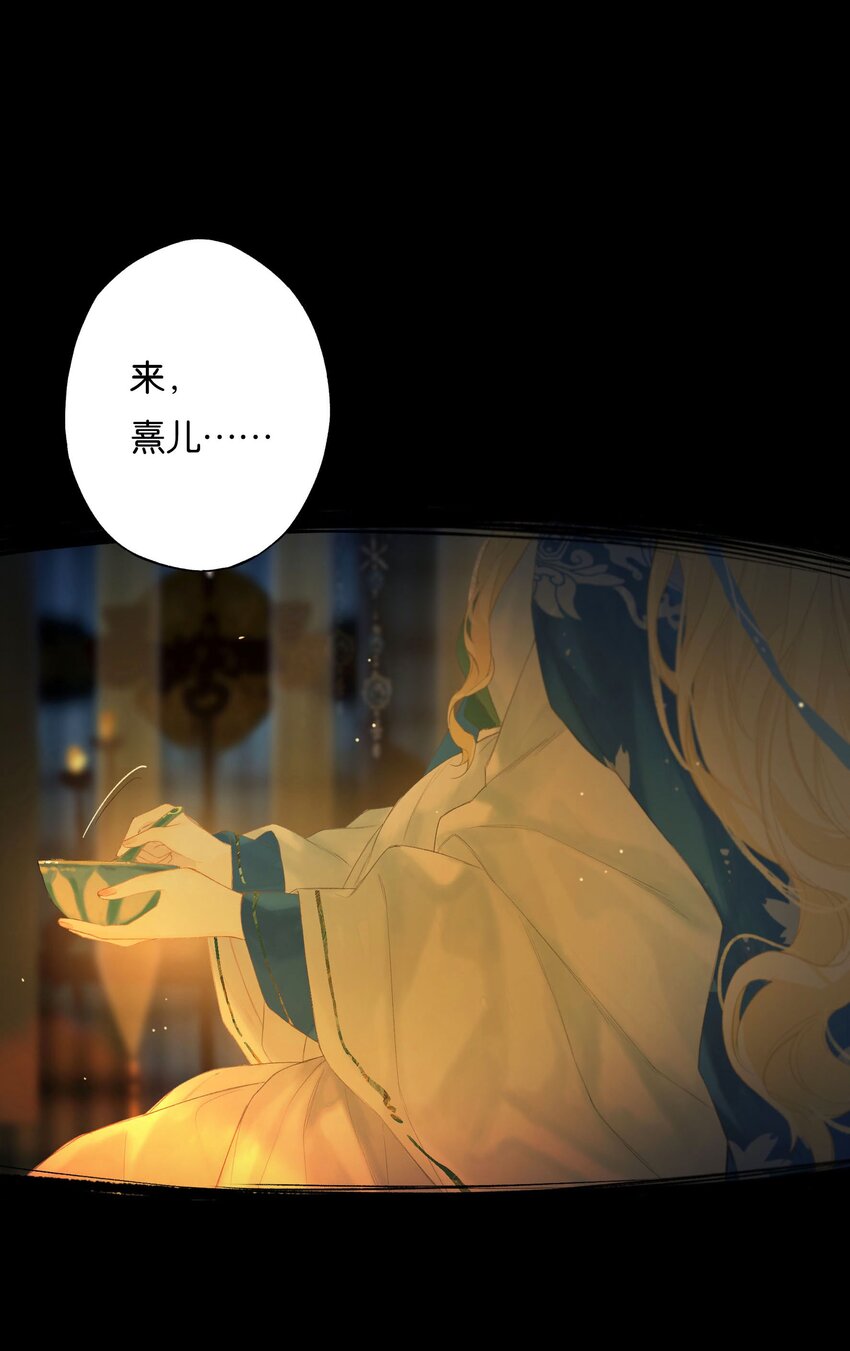 43 爱子心无尽12